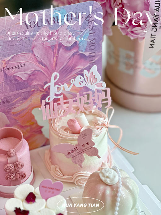【新版】母亲节甜蜜献礼· 四拼甜品礼盒 商品图2