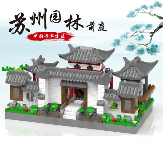 六一特卖！【亲子互动 乐趣无限】万里长城微颗粒，成人高难度模型建筑积木，儿童拼装积木男女孩，益智玩具，多场景认知，想象力无限；手感体验好，快与孩子一起享受益智互动的乐趣吧！ 商品图14