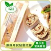 无蔗糖黑麦坚果面包400g*2【产地直发】@妈妈农场 商品缩略图0