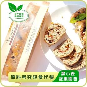 无蔗糖黑麦坚果面包400g*2【产地直发】@妈妈农场