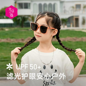 【文怡之选】VVC KIDS 彩虹系列 3-15岁儿童折叠太阳镜 墨镜 UPF50+ 视野高清 佩戴轻盈 多色可选