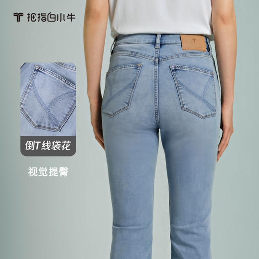 拇指白小牛女士牛仔喇叭裤无限系列 商品图2