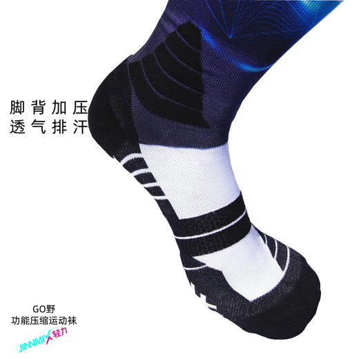 【越野级】JINNMIX轻力GO野防护运动长筒袜 商品图2