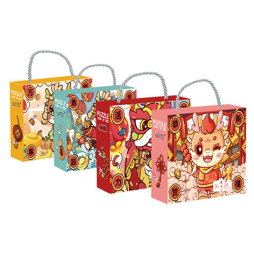 六一特卖礼品【解锁智慧，拓展视野】儿童益智玩具，乐于探索未知；环保材料，守护地球家园；多场景认知，想象力无限；手感体验好，愉悦成长路；新款设计，开启未来之门！ 商品图4