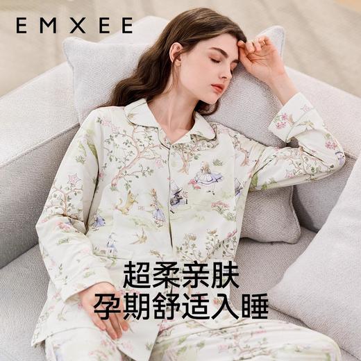 【家居服专场】嫚熙春夏纯棉带胸垫月子服孕妇哺乳睡衣爱丽丝家居服 商品图3