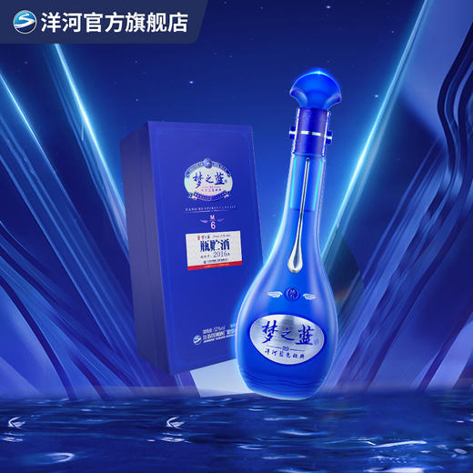 梦之蓝M6【2016瓶贮酒】52度500mL 商品图1