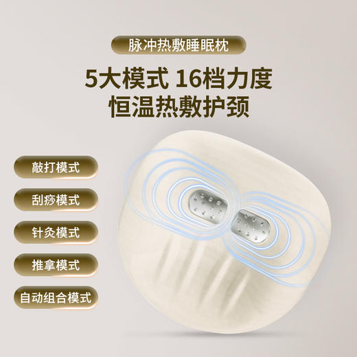 宾多康护颈按摩器|边热敷边按摩，睡前15分钟缓解肩颈不适 商品图1