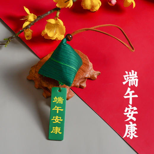 【端午节香包】艾草驱蚊 卧室汽车挂件 手工三角小粽子 端午礼品香囊 商品图4