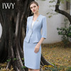 IWY/蓝色西装半裙职业女裙套装夏季小香风七分袖优雅工作服CS1986 商品缩略图0