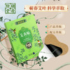 胡庆余堂艾灸贴12贴/盒 颈椎贴膝盖肩颈艾草贴透气热敷(dbxb) 商品缩略图3