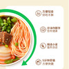 好客牛大  兰州牛肉面  冲泡型经典原味 （加肉） 121g*12桶/箱 商品缩略图3