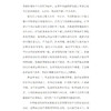 《当妈后重新找回自己》 商品缩略图9