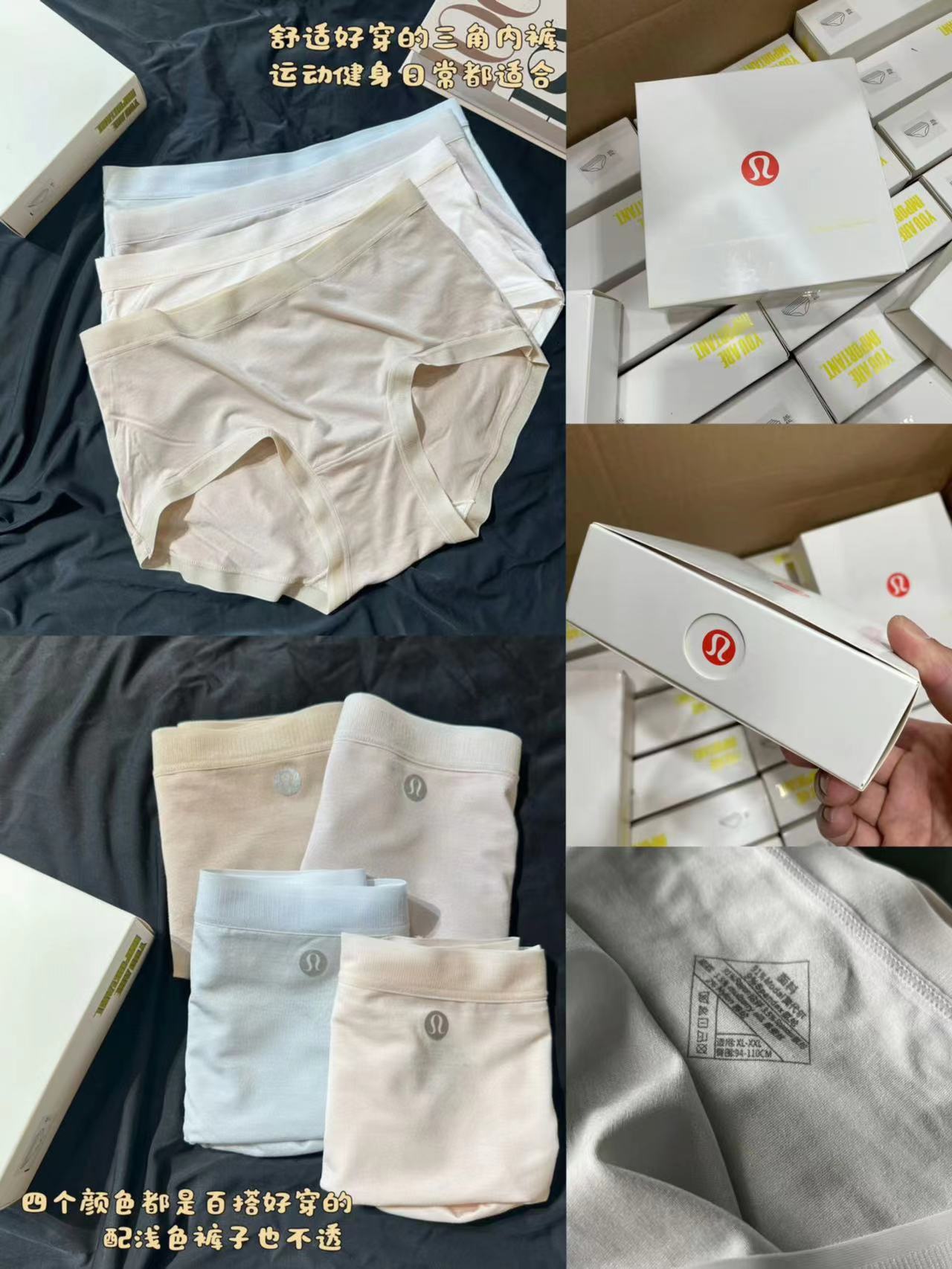 穿上才知道有多舒服~lulu莫代尔内裤（4条装）