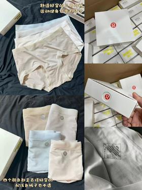 穿上才知道有多舒服~lulu莫代尔内裤（4条装）
