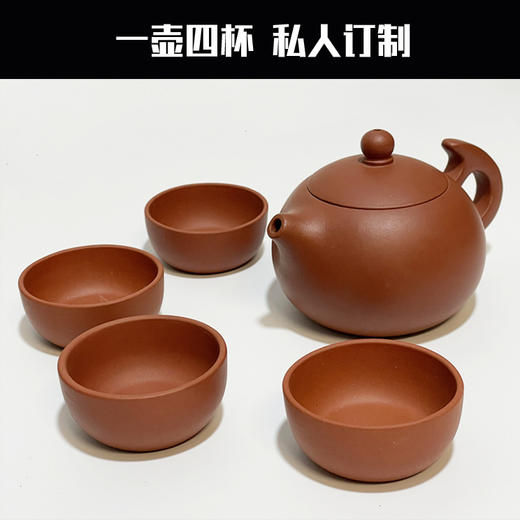 飞把西施壶 商品图2