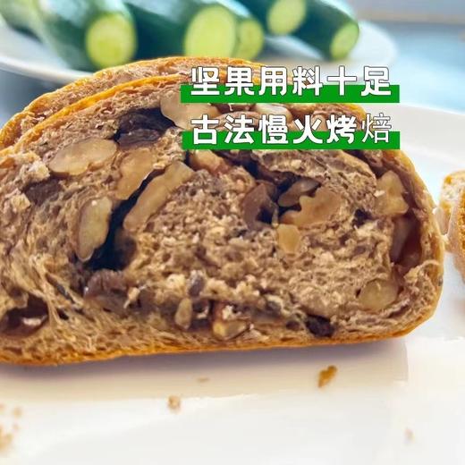 无蔗糖黑麦坚果面包400g*2【产地直发】@妈妈农场 商品图1