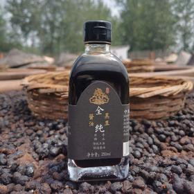 九龙口· 全纯黑豆酱油 250ml/瓶 五代传承 古法手制