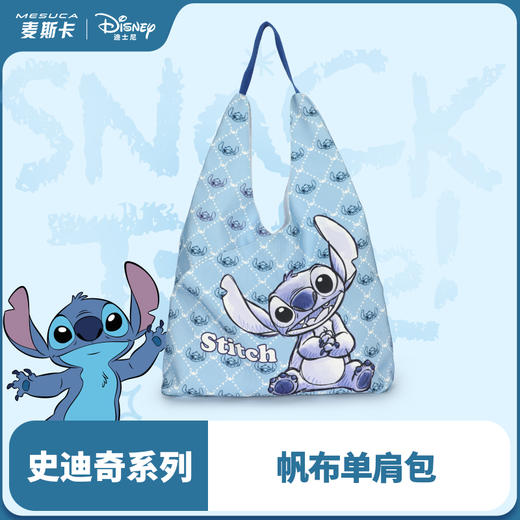 心选丨麦斯卡x迪士尼史迪仔系列单肩包 商品图0