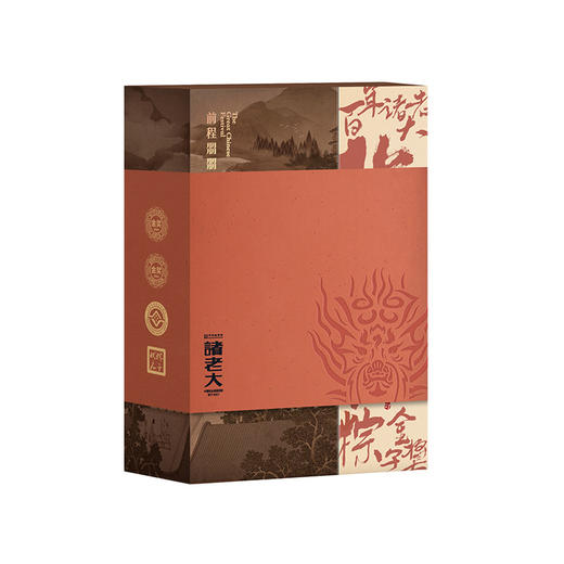 福利不能少端午礼盒 商品图1