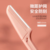 「7.9元包邮」GECOMO刮刮乐折叠修眉刀 刮眉毛刀片防刮伤修眉三支装初学者彩妆 商品缩略图2