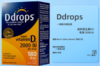 Ddrops®  维生素D3滴剂 2000IU 商品缩略图0