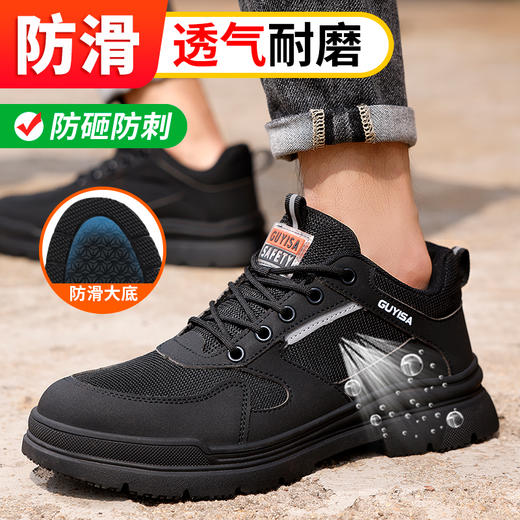 劳保鞋男四季款钢包头橡胶底专业防滑安全系厨师工作鞋 商品图6