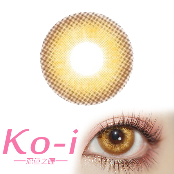 LENSPOP 日抛Cos美瞳2片体验装 冰砂糖金棕 直径14.5mm 金色