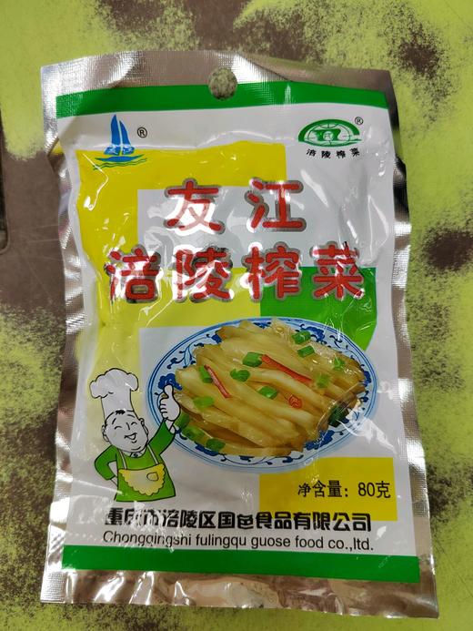 友江涪陵榨菜 商品图0