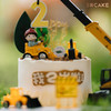 【工程车蛋糕】儿童款新品 商品缩略图2