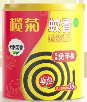榄菊无烟免拆加大盘36圈桶装
