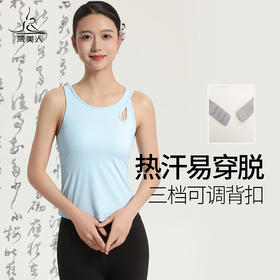 （断码清仓）梵美人 F5139 瑜伽背心 带胸垫 法式人鱼条 背扣