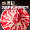 【2盒更划算】原切肥牛片火锅烤肉食材肥瘦相间 澳洲肥牛 家庭烤肉750g到手5袋 商品缩略图2