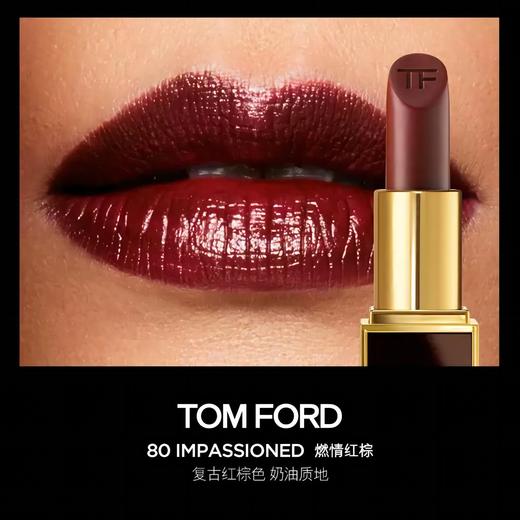 TF汤姆福特 烈焰幻魅黑管口红 3g 商品图5