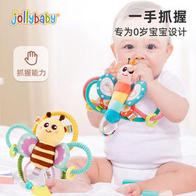 【品牌直供】jollybaby新生婴儿曼哈顿手抓球手摇铃0-1岁
