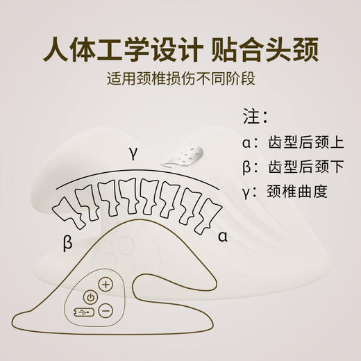 宾多康护颈按摩器|边热敷边按摩，睡前15分钟缓解肩颈不适 商品图6