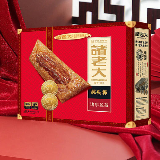 诸事盈盈枕头粽礼盒800g 商品图2