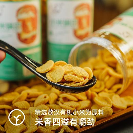 【远方检测SGS298项农残未检出小米锅巴】选用优质敖汉小米制作，香脆松酥不油腻，粒粒美味，解馋小零食180g/罐 商品图2