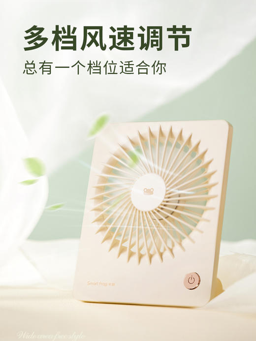 【德国红点设计大奖】卡蛙无极风桌面风扇 挂立两用 可106°自由旋转 迷你轻薄 自然柔风 3档可选 持久续航 商品图10