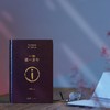 【茅盾文学奖作品】《刘震云作品集》（全4册） 商品缩略图4