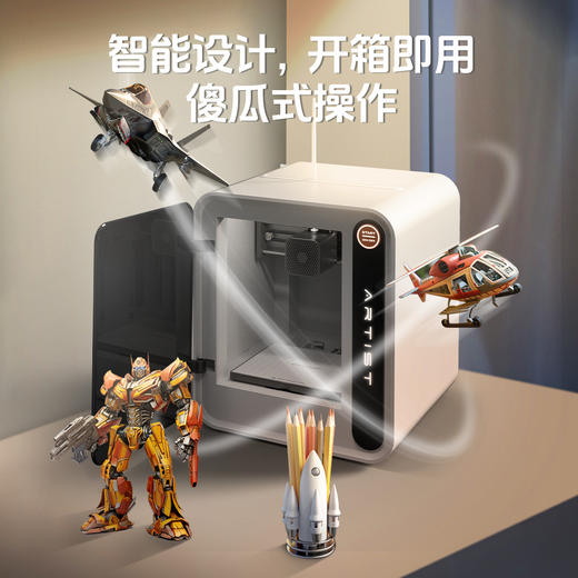 达芬奇 新一代智能3D打印机 商品图2