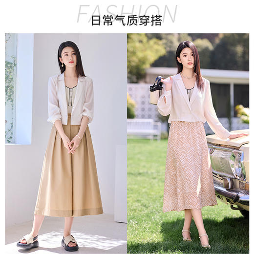 【商场同款】CJJJ507 “ 柔光外套 ” 杏米色柔和雅致对肤色友好 截短身长显好比例 下摆自然调节收口，弱化正式感 冰爽醋纤材质 顺滑舒适 商品图9