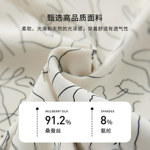 【商场同款】CJDJ503   “ 艺术线条连衣裙 ” 真丝材质 贴肤舒适健康 杏米色温柔雅致 流畅的艺术线条图案新颖耐看 腰部扭结褶裥设计，自然收腰 商品图4