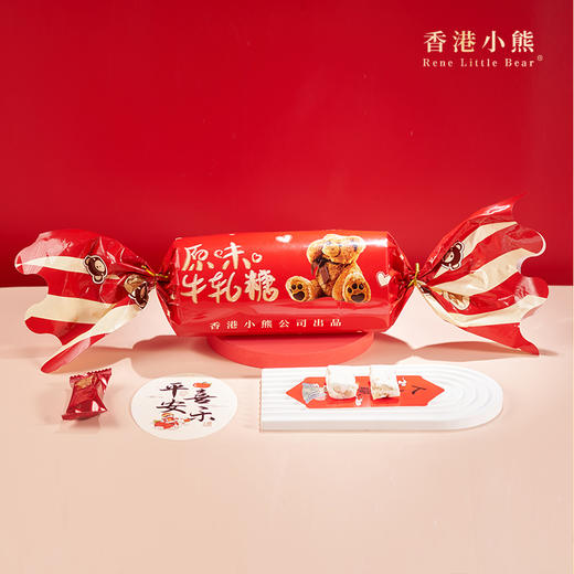 （2月7日停发，3月1日恢复发货）Rene Little Bear 香港小熊原味牛轧糖 200g 商品图2