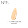 Nars/娜斯方瓶流光粉底液正装30ml 一般贸易 商品缩略图10