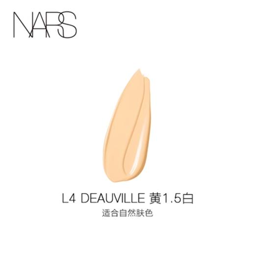 Nars/娜斯方瓶流光粉底液正装30ml 一般贸易 商品图10