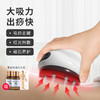 宾多康智能刮痧仪|拔罐刮痧按摩多合1，用完身体舒坦 商品缩略图3