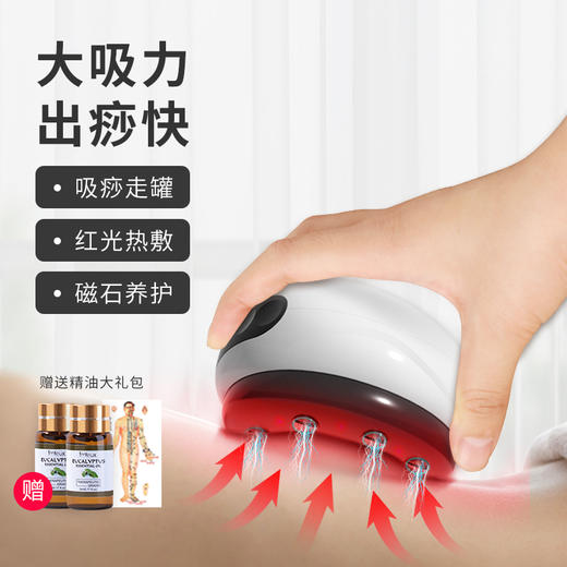宾多康智能刮痧仪|拔罐刮痧按摩多合1，用完身体舒坦 商品图3