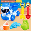六一热卖【啵乐乐儿童沙滩玩具】快乐探险，三岁+必备。多彩沙滩桶，配件丰富不重样。挖沙铲、倒沙漏，咔哒轰鸣邦邦龙。收纳方便添游乐，海滩踩水惹眼球、创造美好回忆的好伙伴！ 商品缩略图11