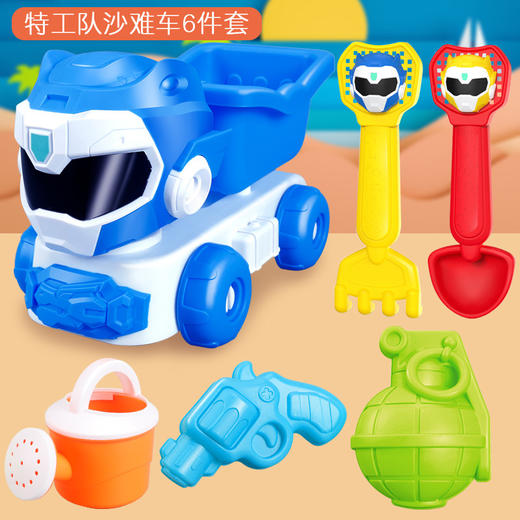 六一热卖【啵乐乐儿童沙滩玩具】快乐探险，三岁+必备。多彩沙滩桶，配件丰富不重样。挖沙铲、倒沙漏，咔哒轰鸣邦邦龙。收纳方便添游乐，海滩踩水惹眼球、创造美好回忆的好伙伴！ 商品图11