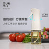 zuutii 雾化喷雾油壶，厨房必备好伴侣 商品缩略图3